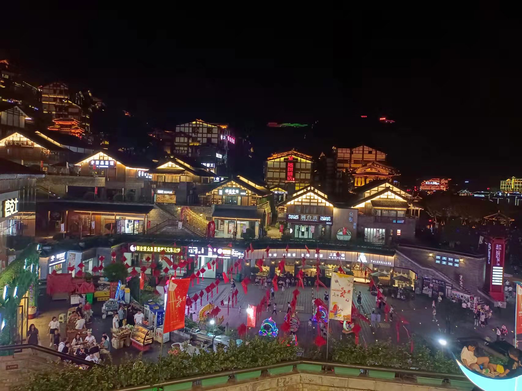 茅臺(tái)鎮(zhèn)夜景