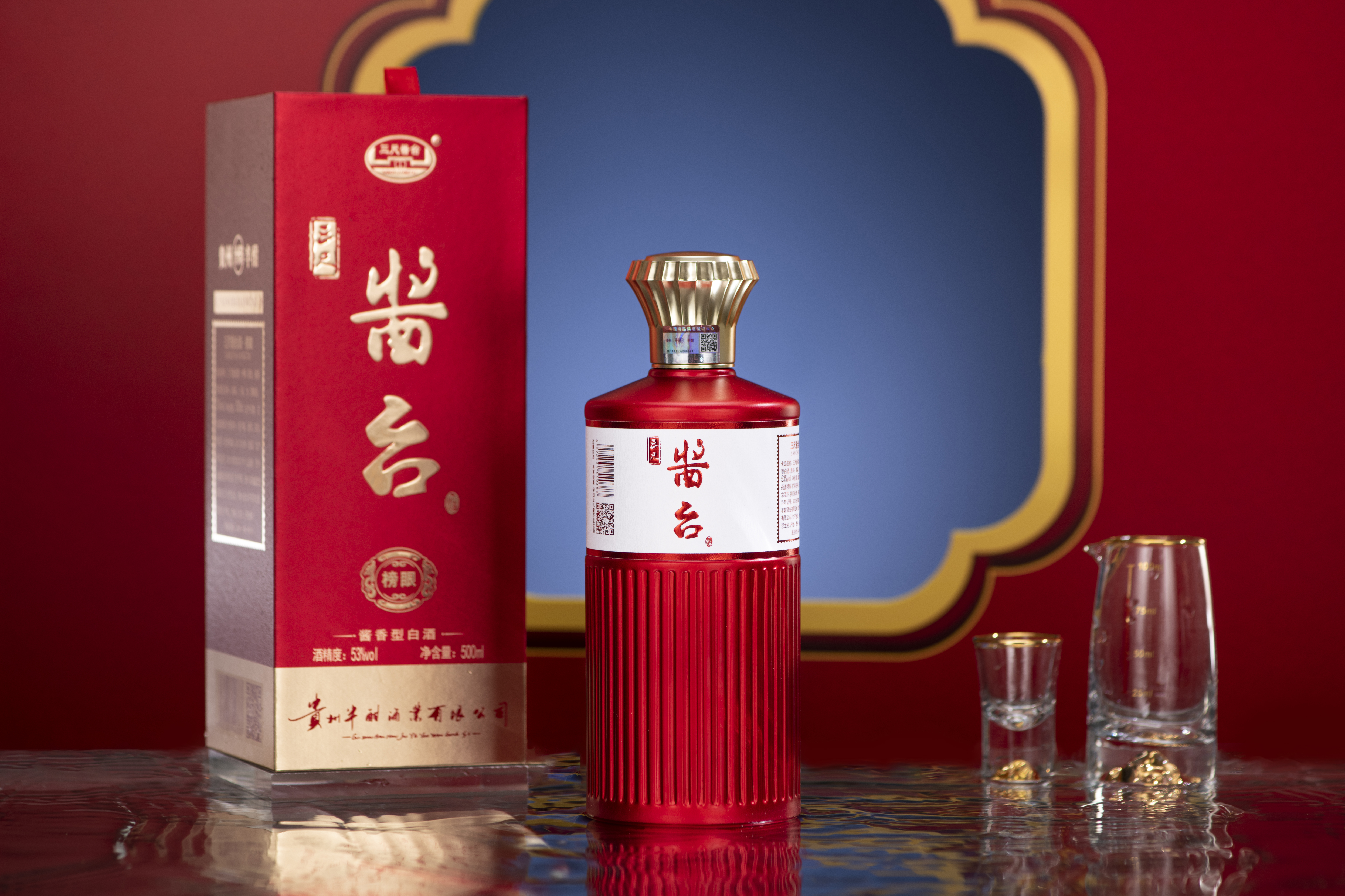 三尺醬臺(tái)（榜眼）