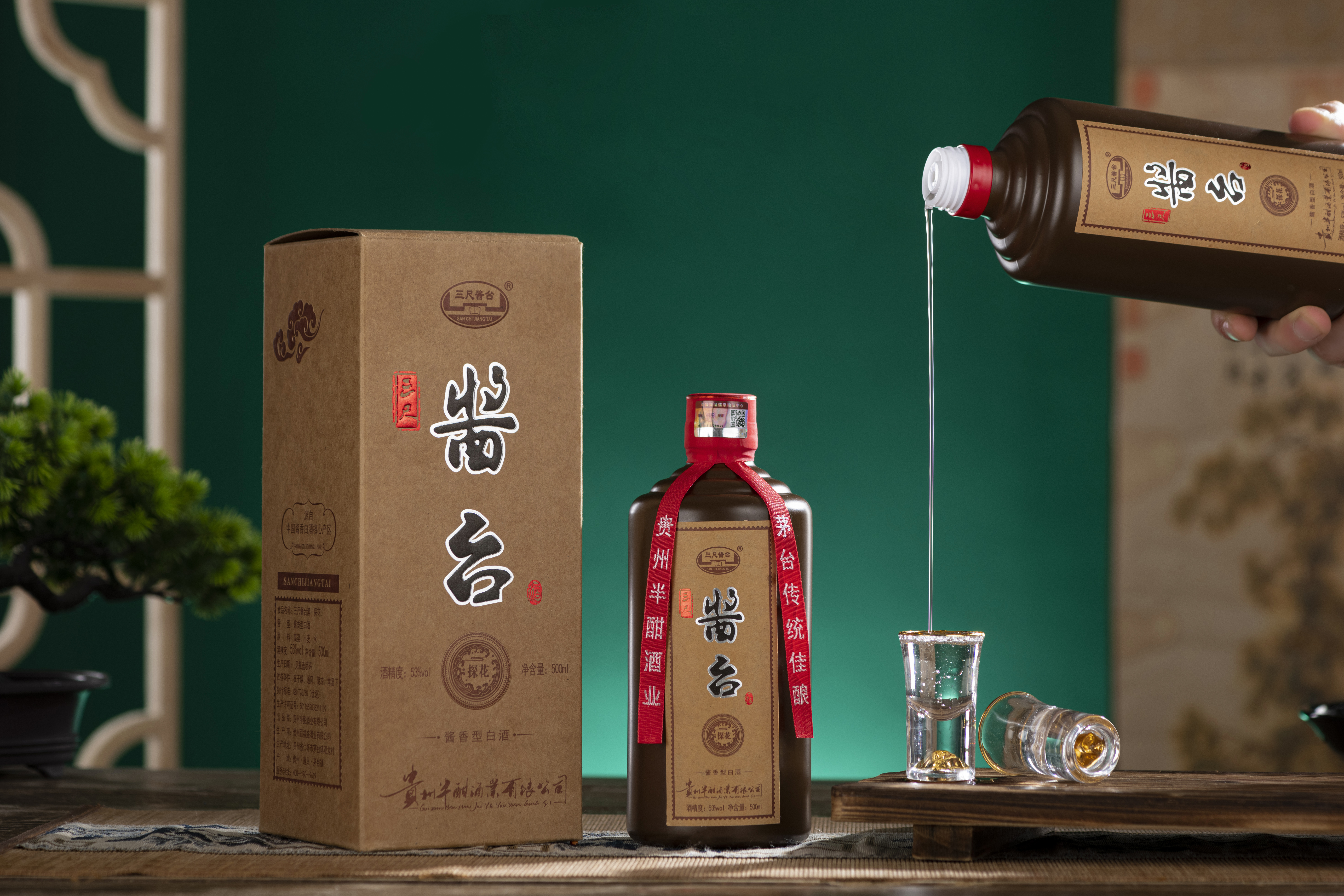 三尺醬臺(tái)酒（探花）